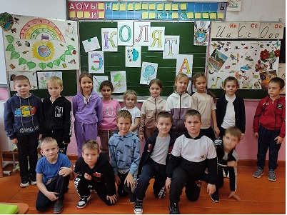 Всероссийский урок "Эколята-молодые защитники природы".