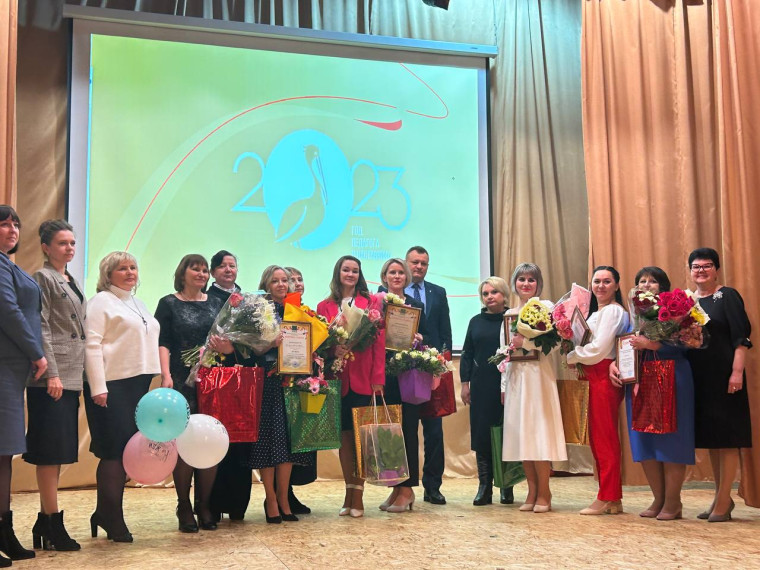 Учитель года-2023.