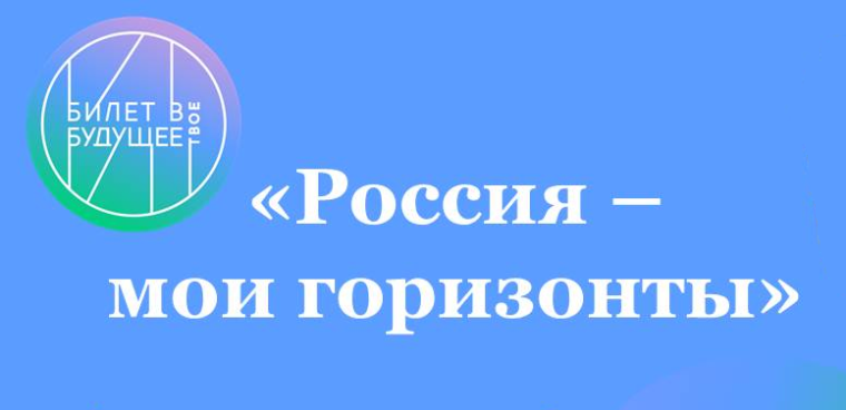 В Тульской области реализуется Единая модель профориентации.